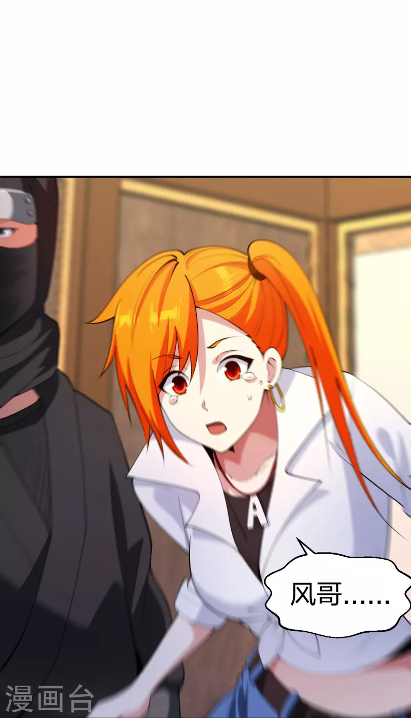 第219话 出手！乱来？-第236话