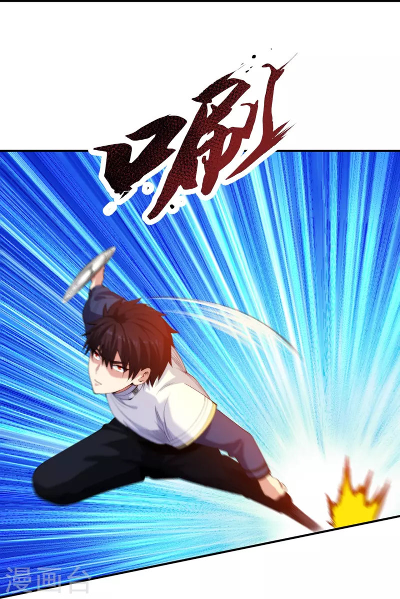 第219话 出手！乱来？-第236话
