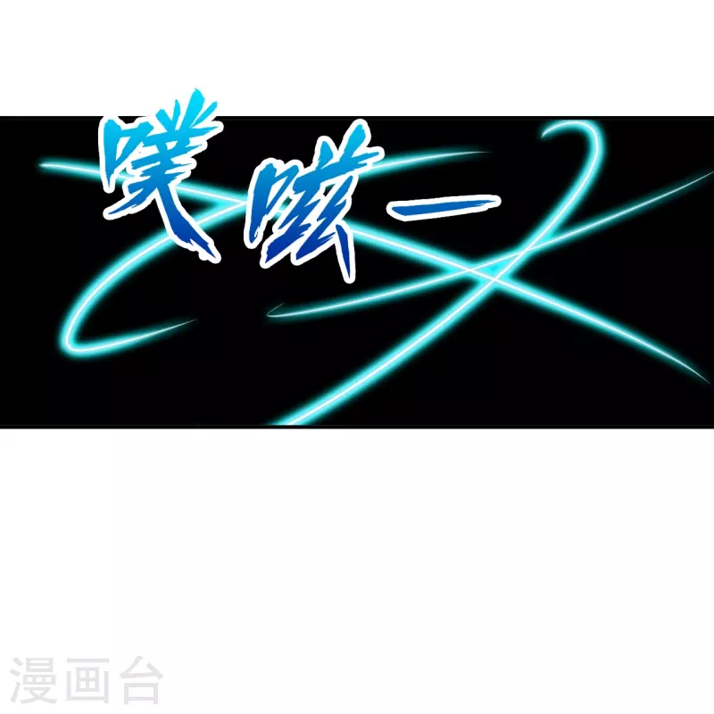 第219话 出手！乱来？-第236话