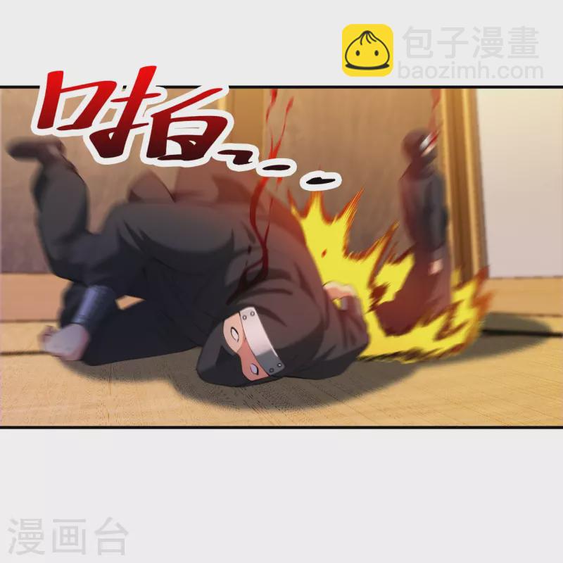 第219话 出手！乱来？-第236话
