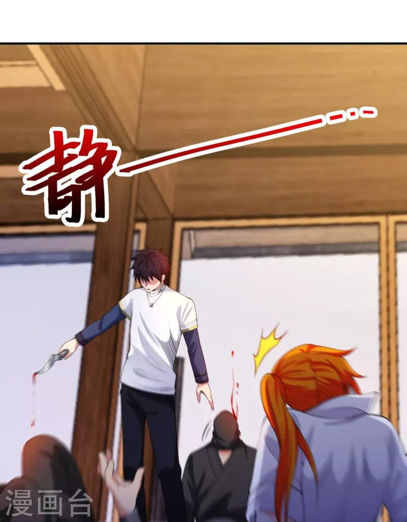 第219话 出手！乱来？-第236话