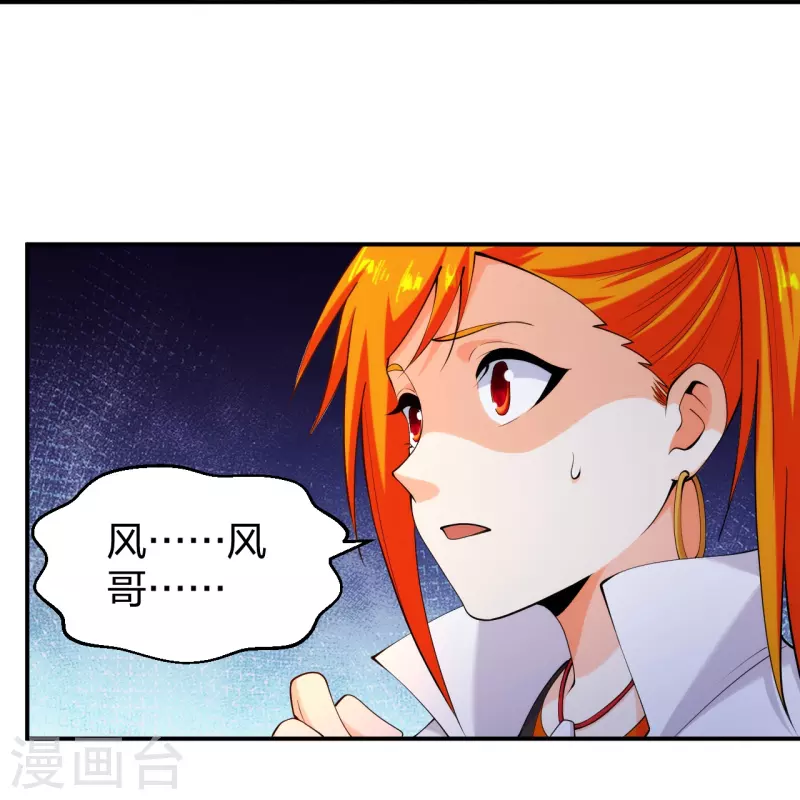 第219话 出手！乱来？-第236话