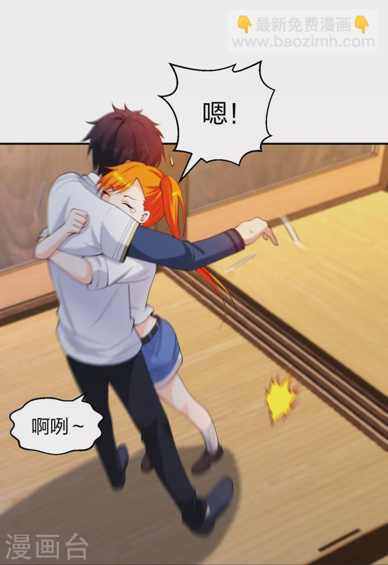 第219话 出手！乱来？-第236话