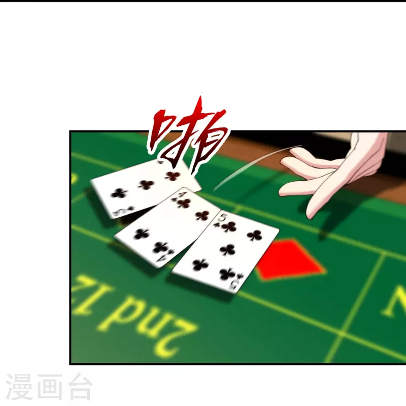 第219话 出手！乱来？-第236话