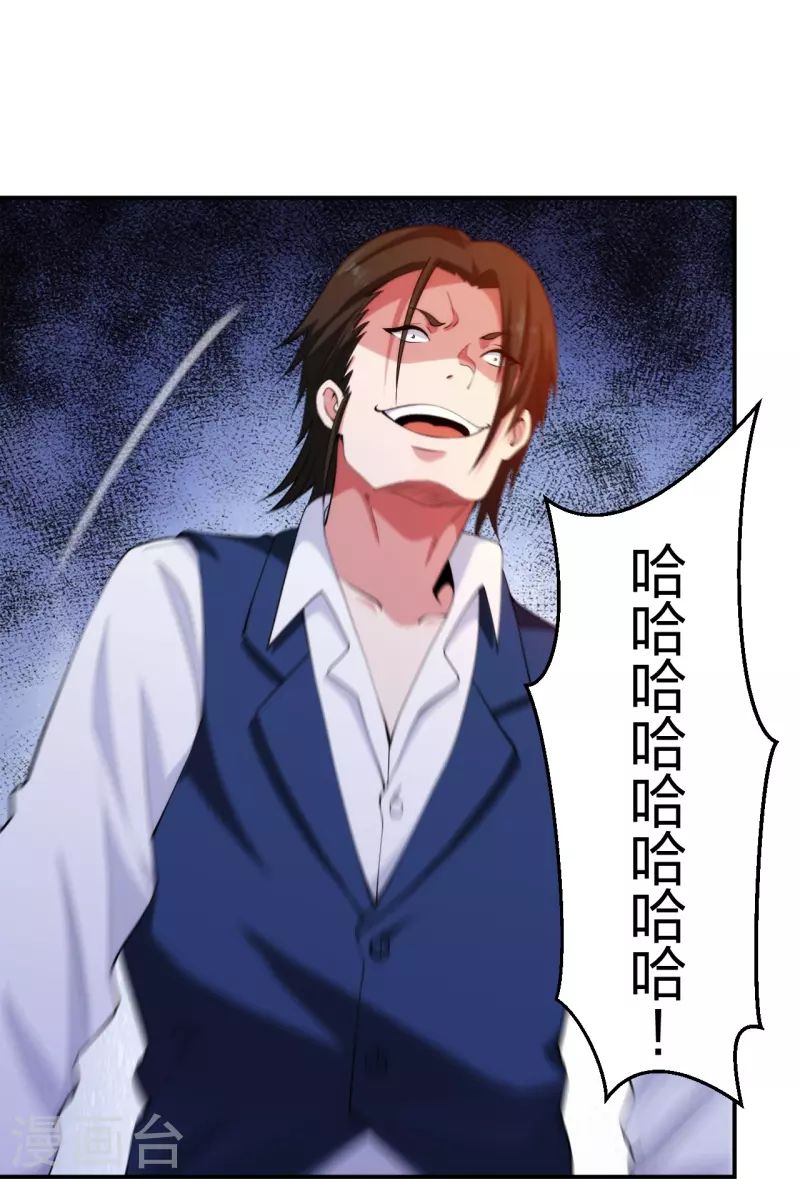 第219话 出手！乱来？-第236话