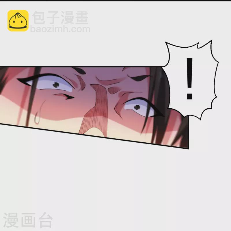 第219话 出手！乱来？-第236话