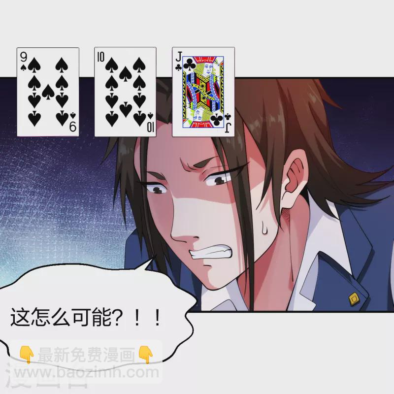 第219话 出手！乱来？-第236话