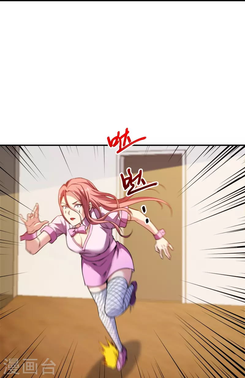 第221话 插翅难逃-第238话