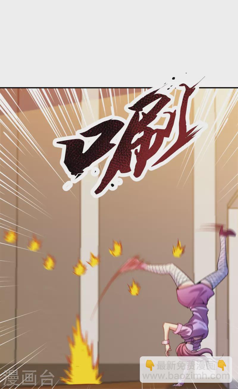 第221话 插翅难逃-第238话