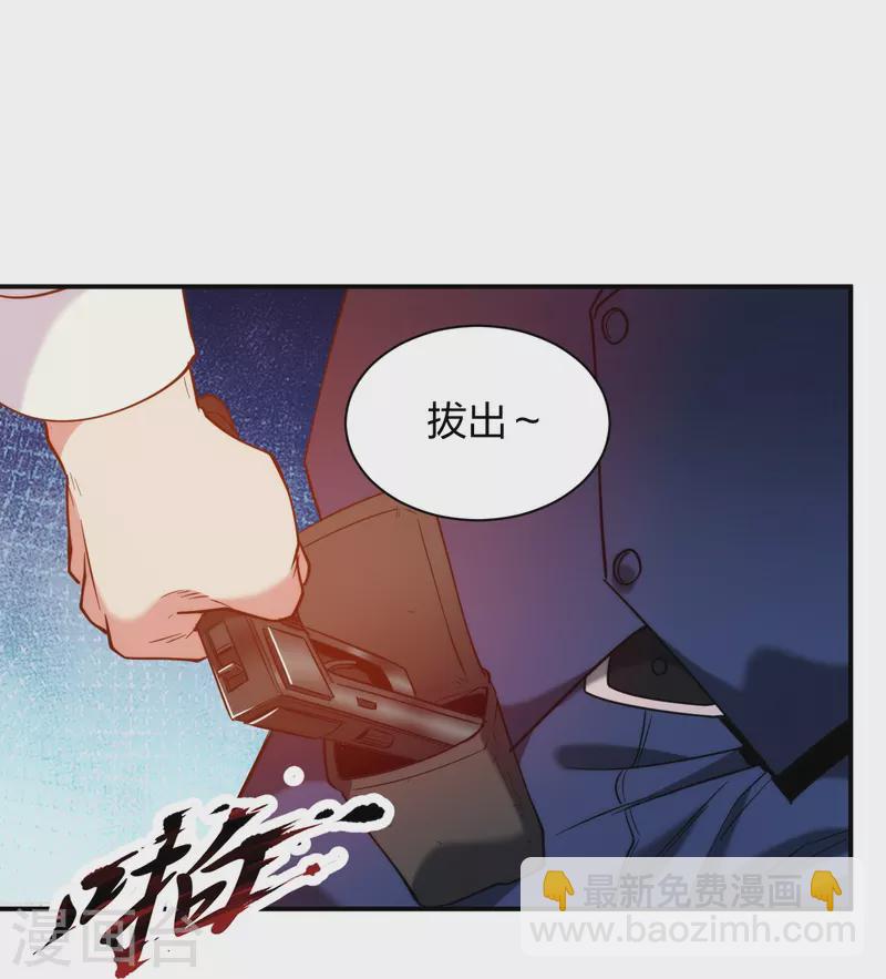 第221话 插翅难逃-第238话