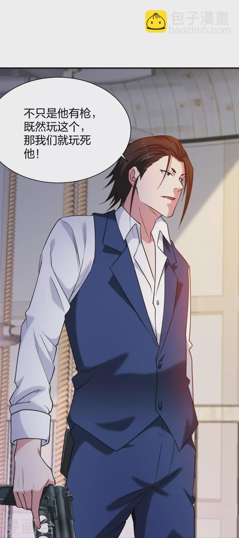 第221话 插翅难逃-第238话