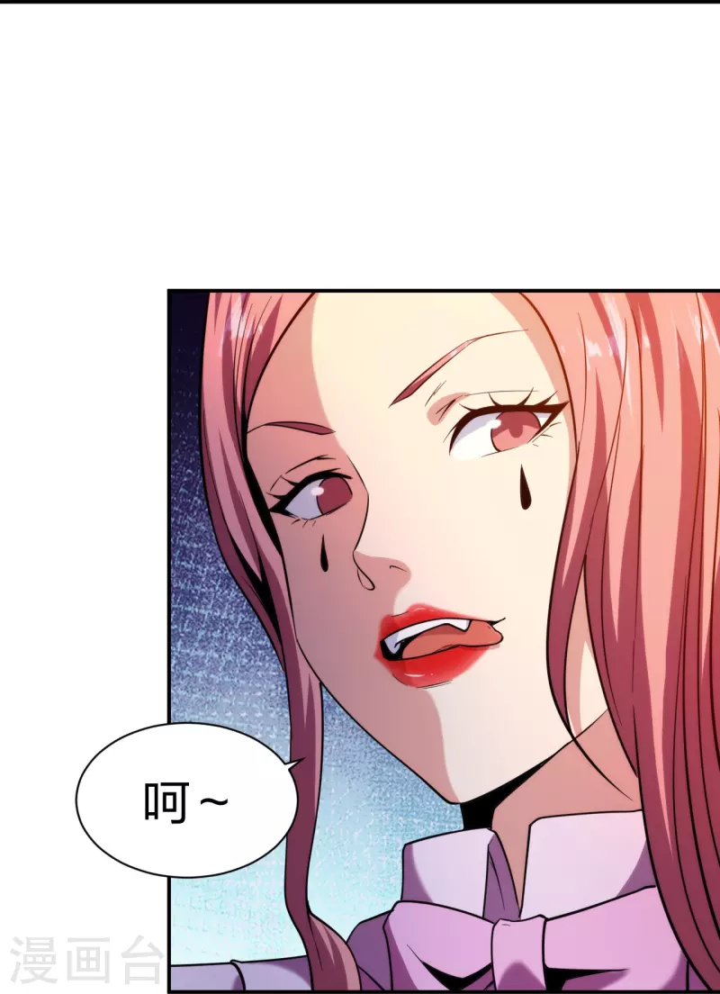 第221话 插翅难逃-第238话