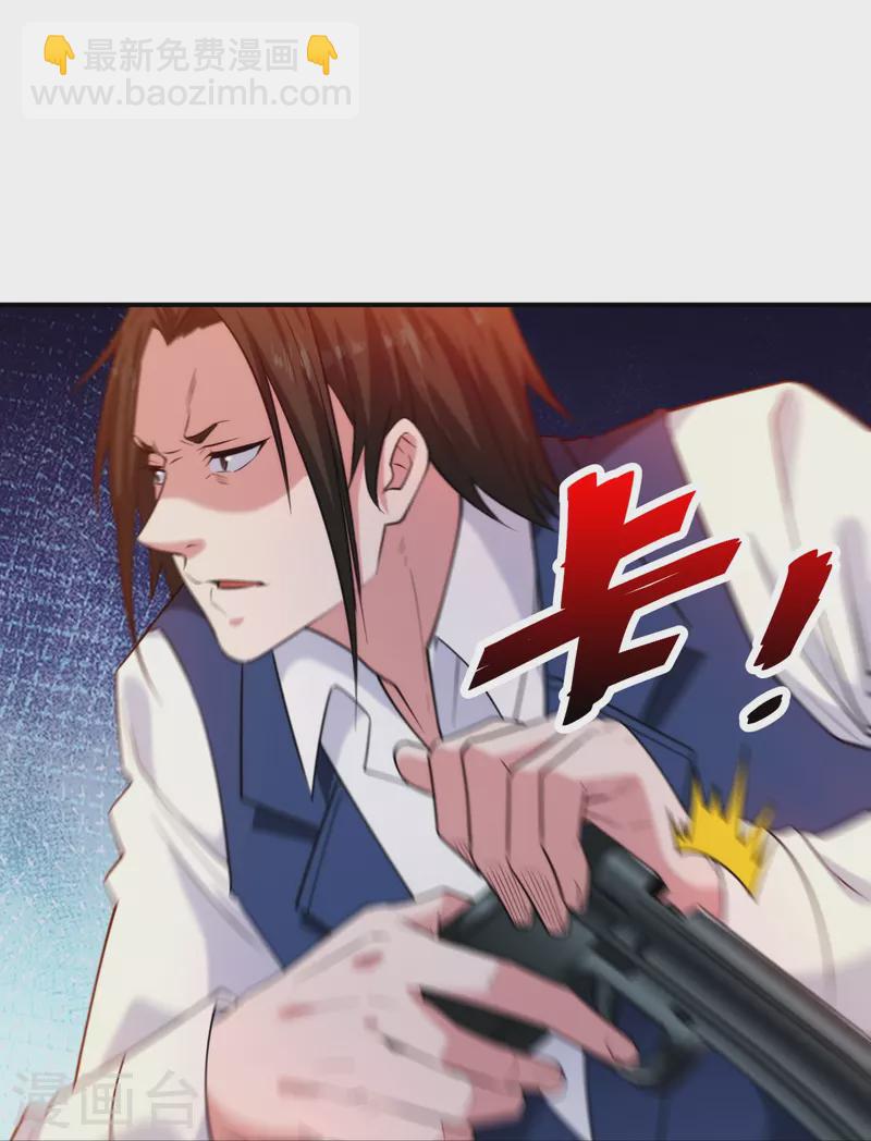 第221话 插翅难逃-第238话