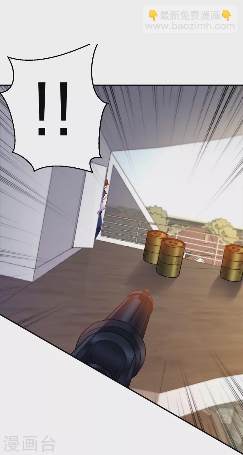 第221话 插翅难逃-第238话