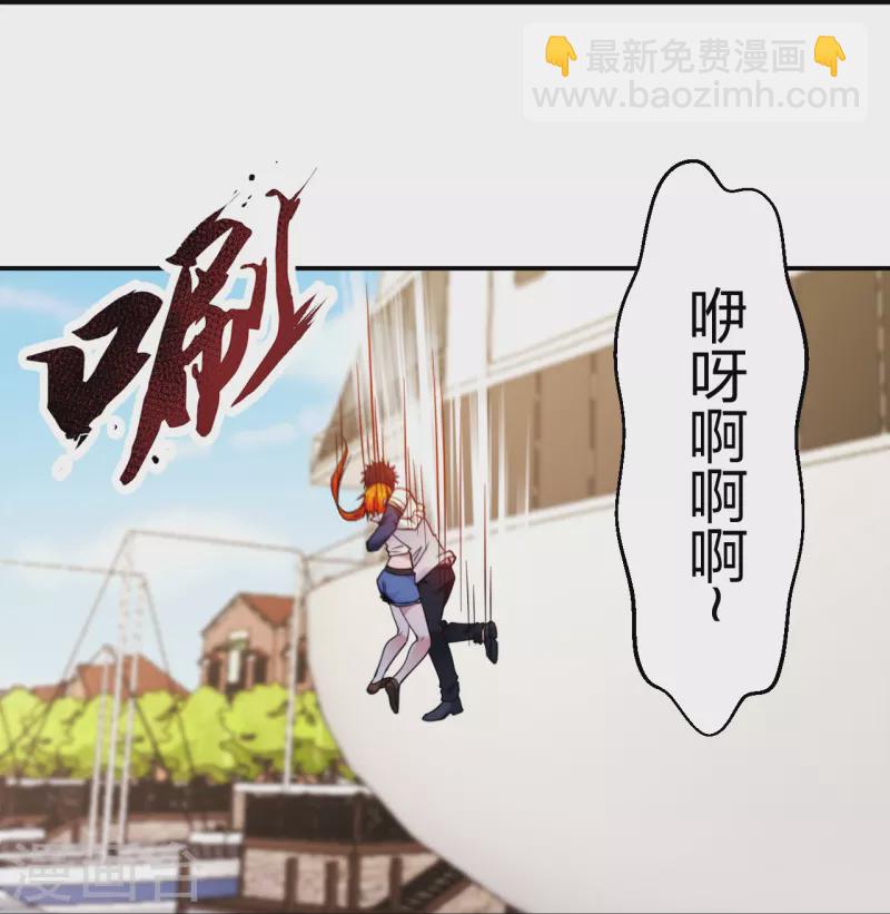 第221话 插翅难逃-第238话