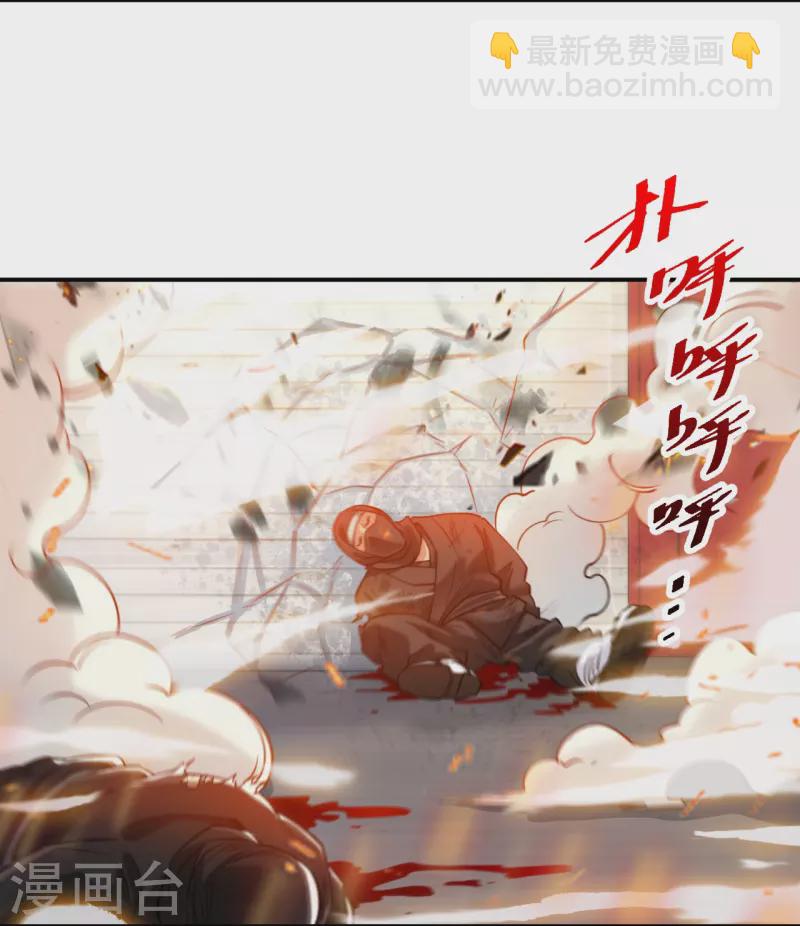 第221话 插翅难逃-第238话