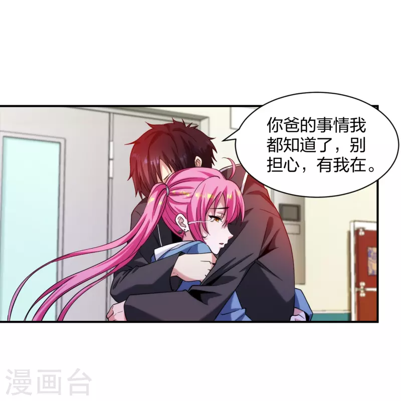 第223话 杨鼎危机-第240话