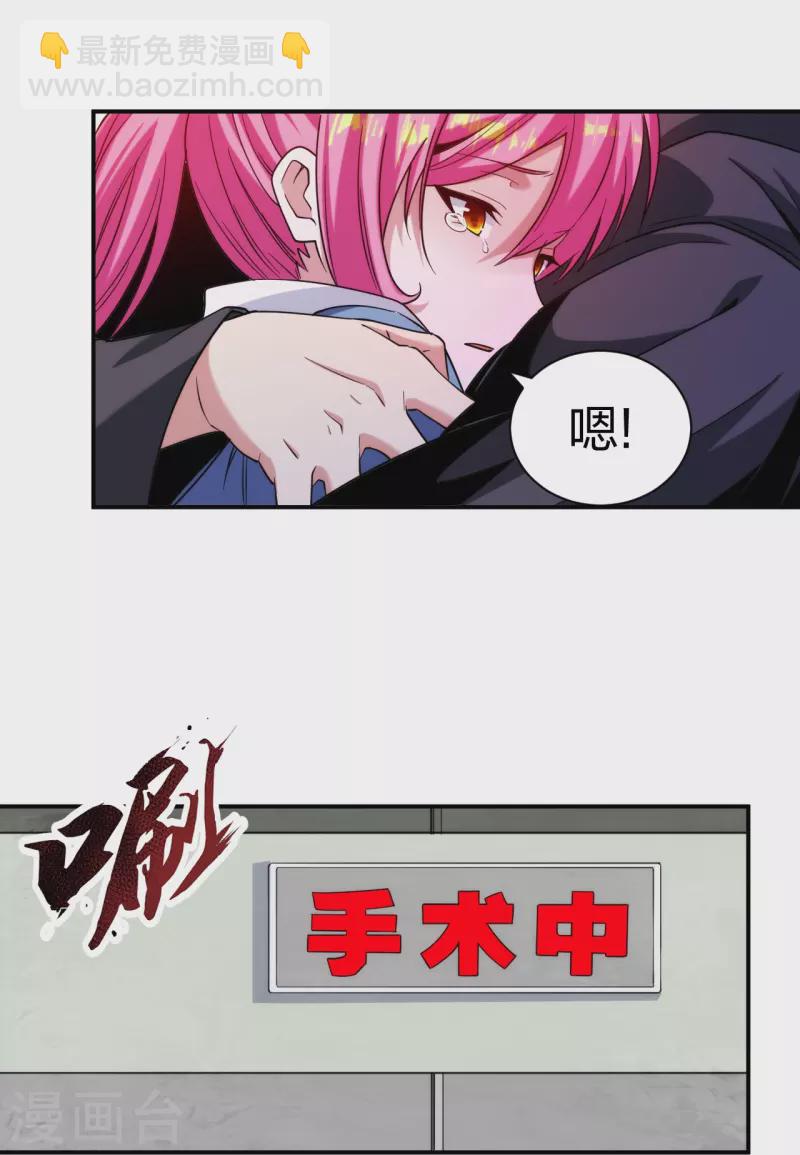 第223话 杨鼎危机-第240话
