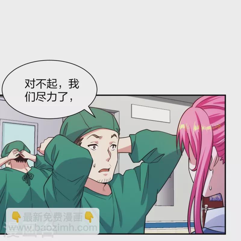 第223话 杨鼎危机-第240话