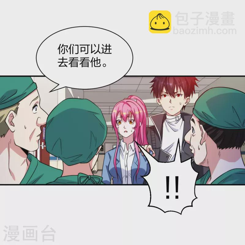 第223话 杨鼎危机-第240话