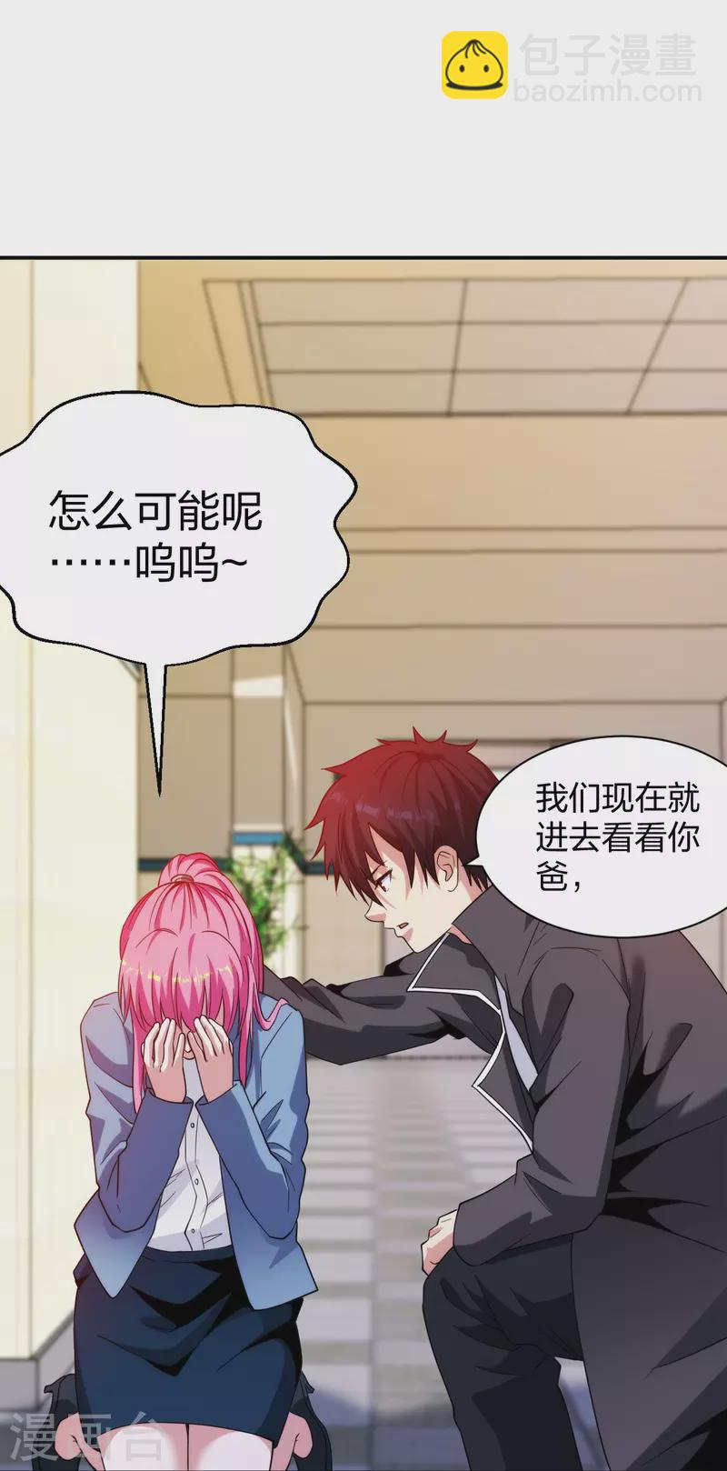 第223话 杨鼎危机-第240话