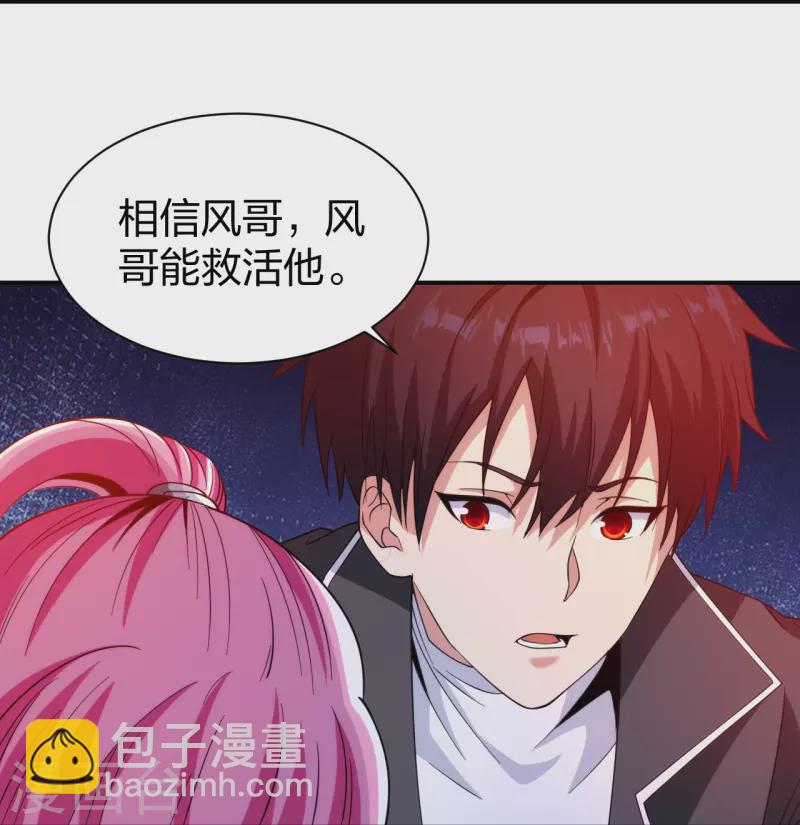 第223话 杨鼎危机-第240话