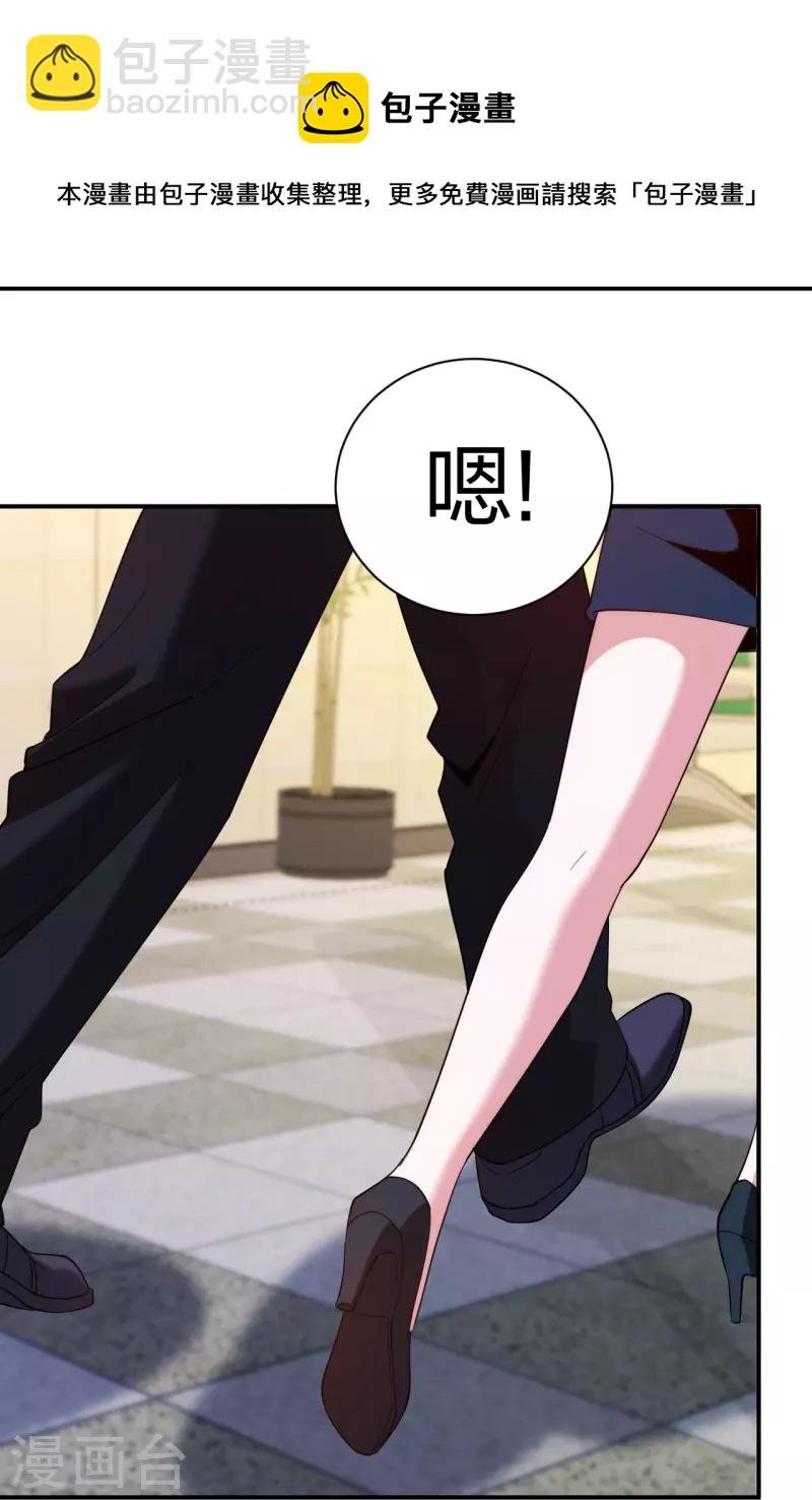 第223话 杨鼎危机-第240话