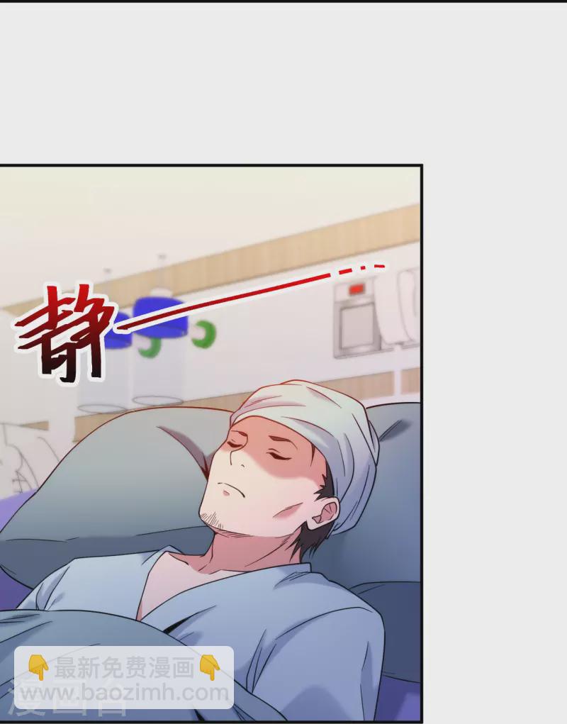 第223话 杨鼎危机-第240话