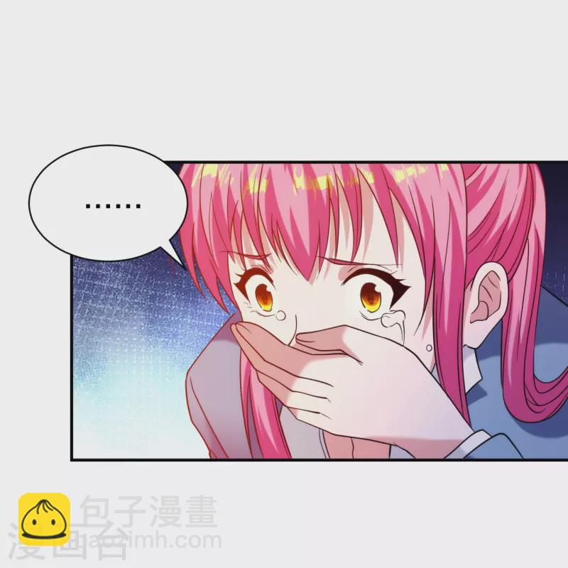 第223话 杨鼎危机-第240话
