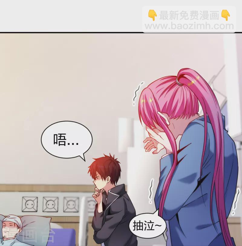 第223话 杨鼎危机-第240话