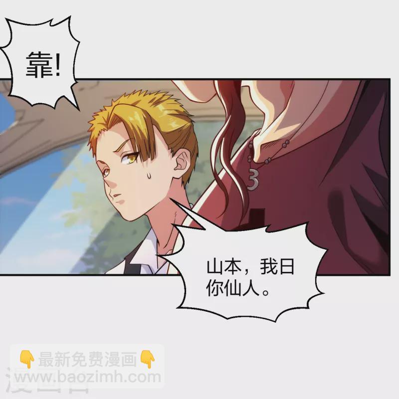 第223话 杨鼎危机-第240话