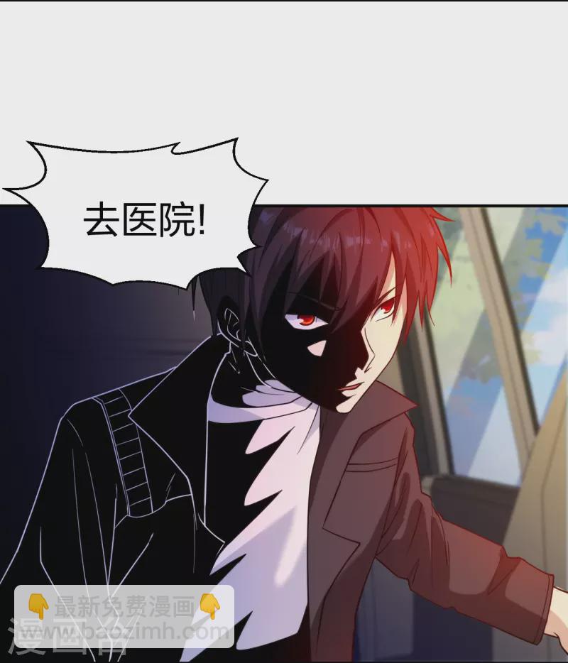 第223话 杨鼎危机-第240话