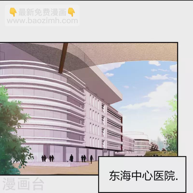 第223话 杨鼎危机-第240话