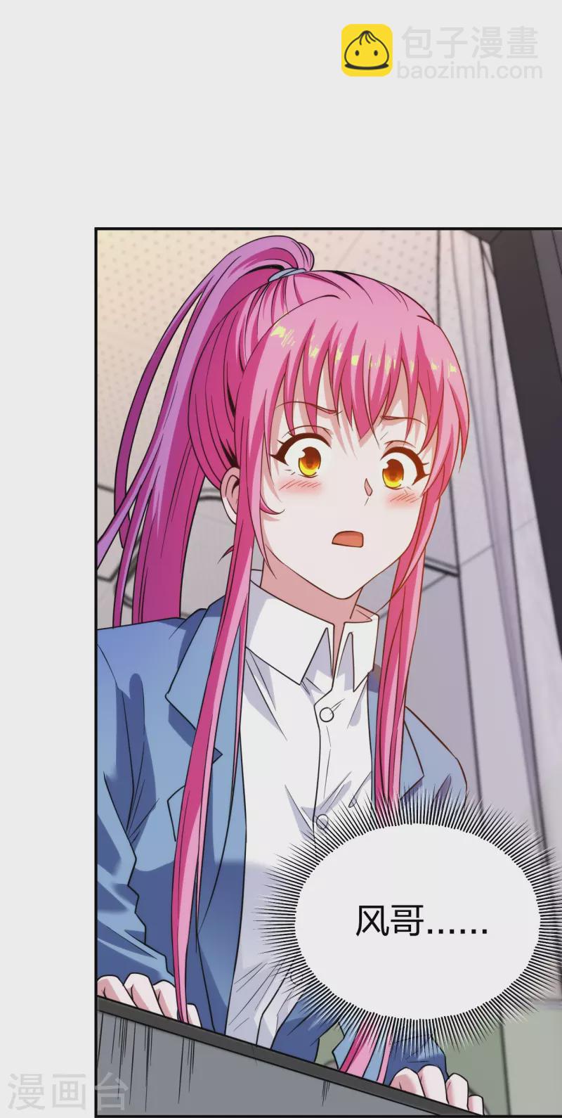 第225话 女大不中留-第242话