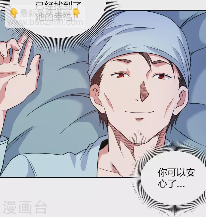 第225话 女大不中留-第242话