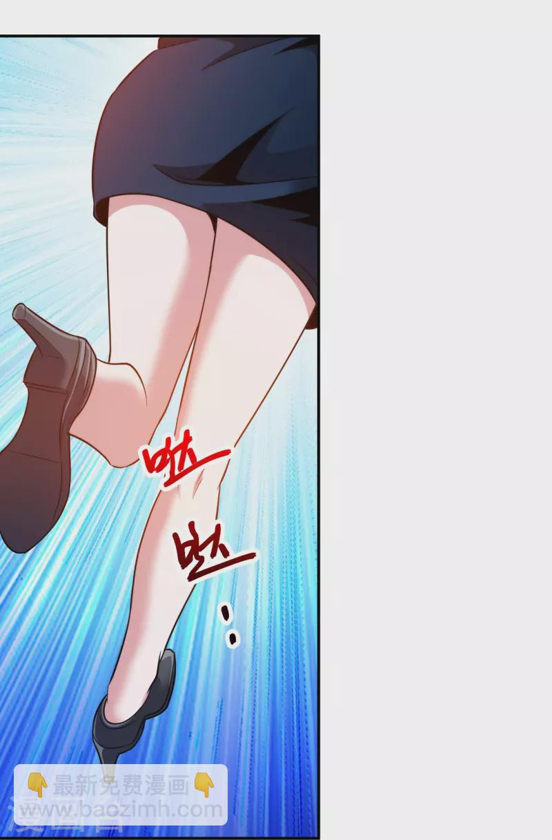 第225话 女大不中留-第242话