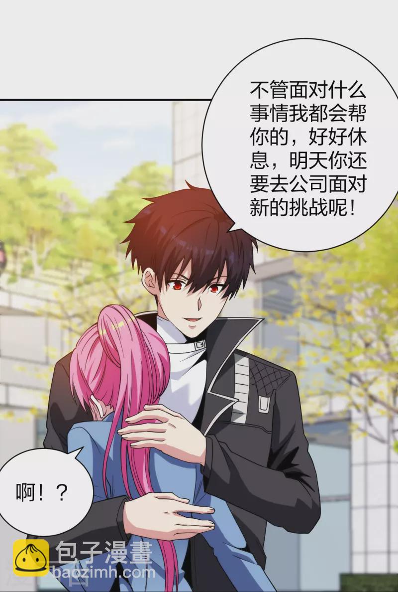 第225话 女大不中留-第242话
