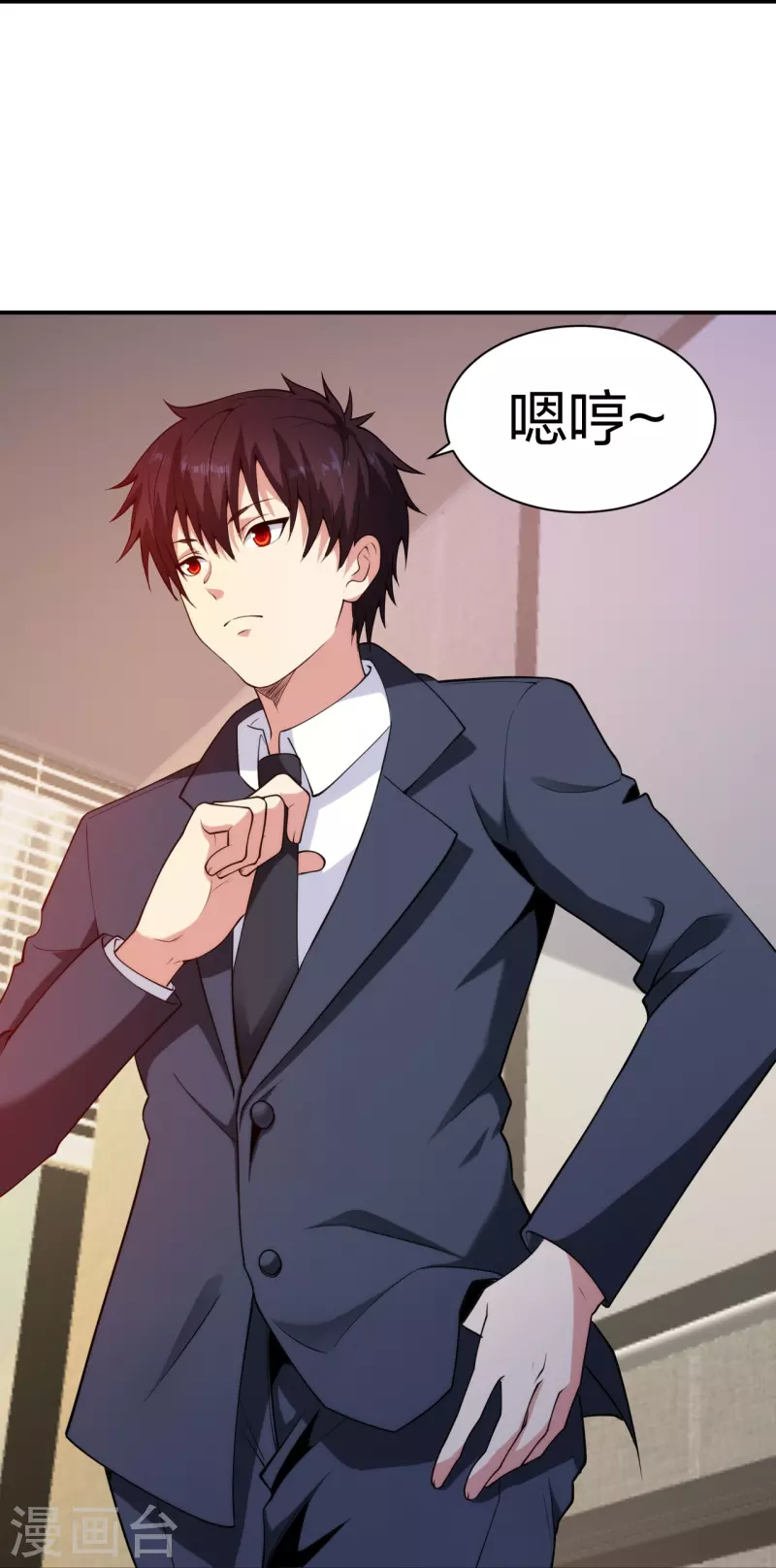 第227话 整治蛀虫-第244话