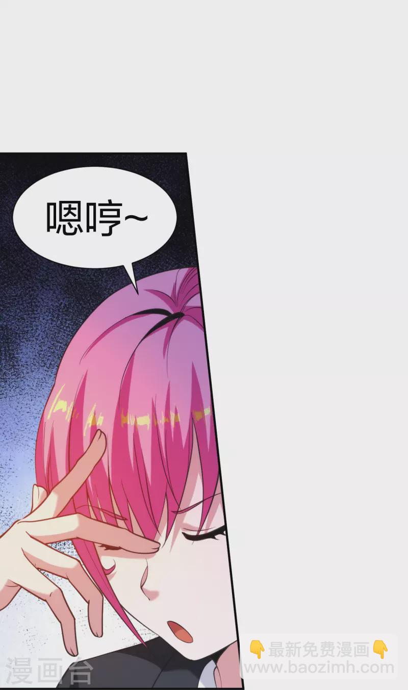 第229话 坑爹的保安-第246话
