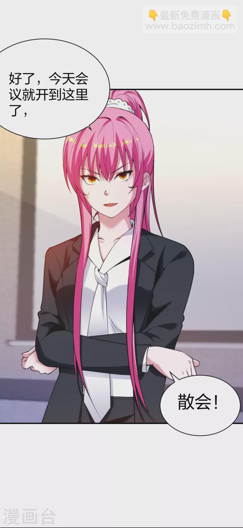 第229话 坑爹的保安-第246话