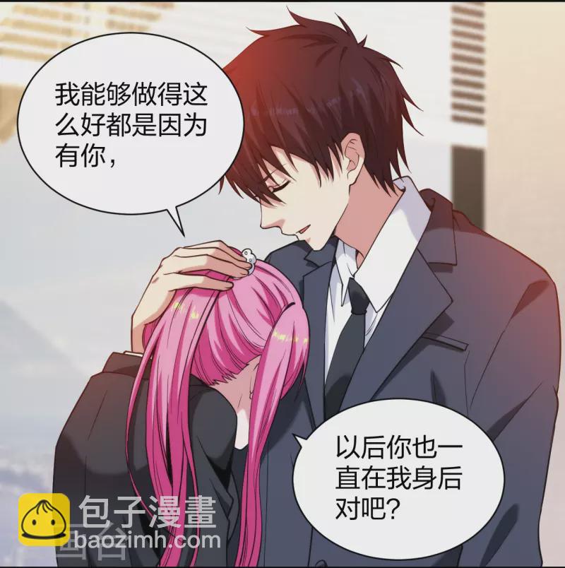 第229话 坑爹的保安-第246话