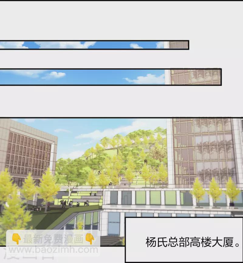 第229话 坑爹的保安-第246话