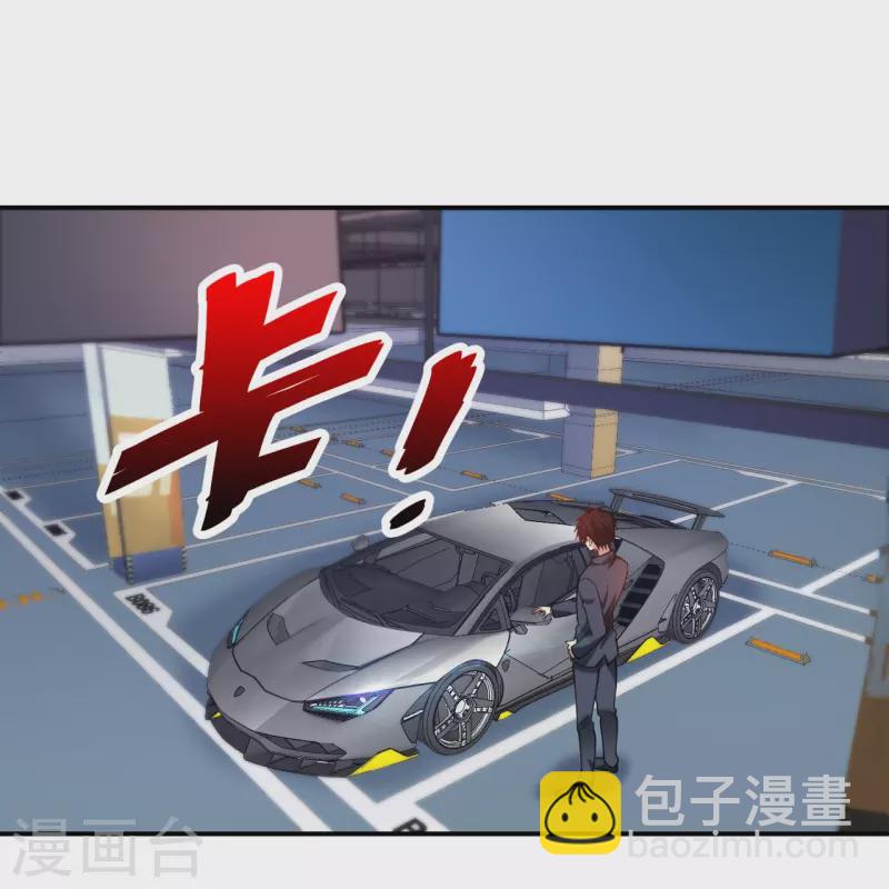第229话 坑爹的保安-第246话