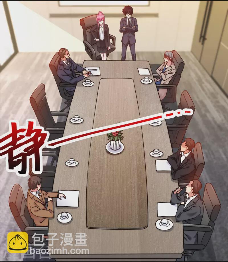 第229话 坑爹的保安-第246话