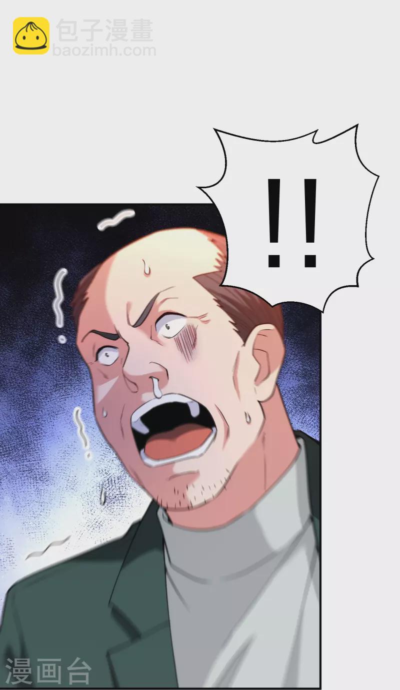 第231话 害群之马必除之！-第248话