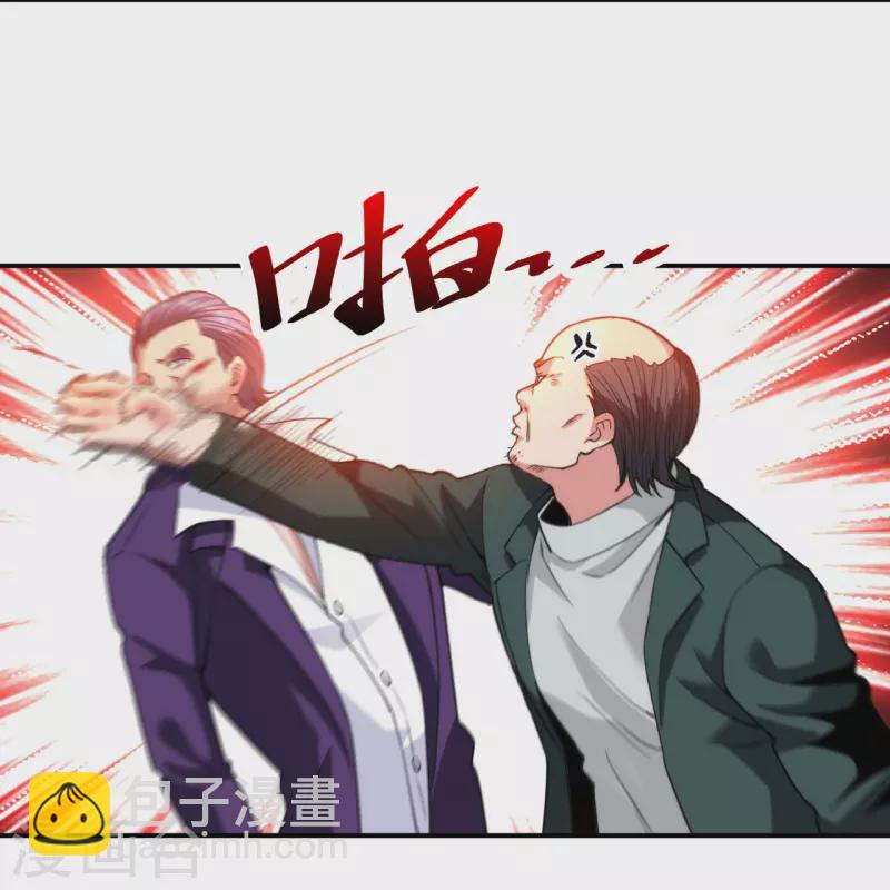 第231话 害群之马必除之！-第248话