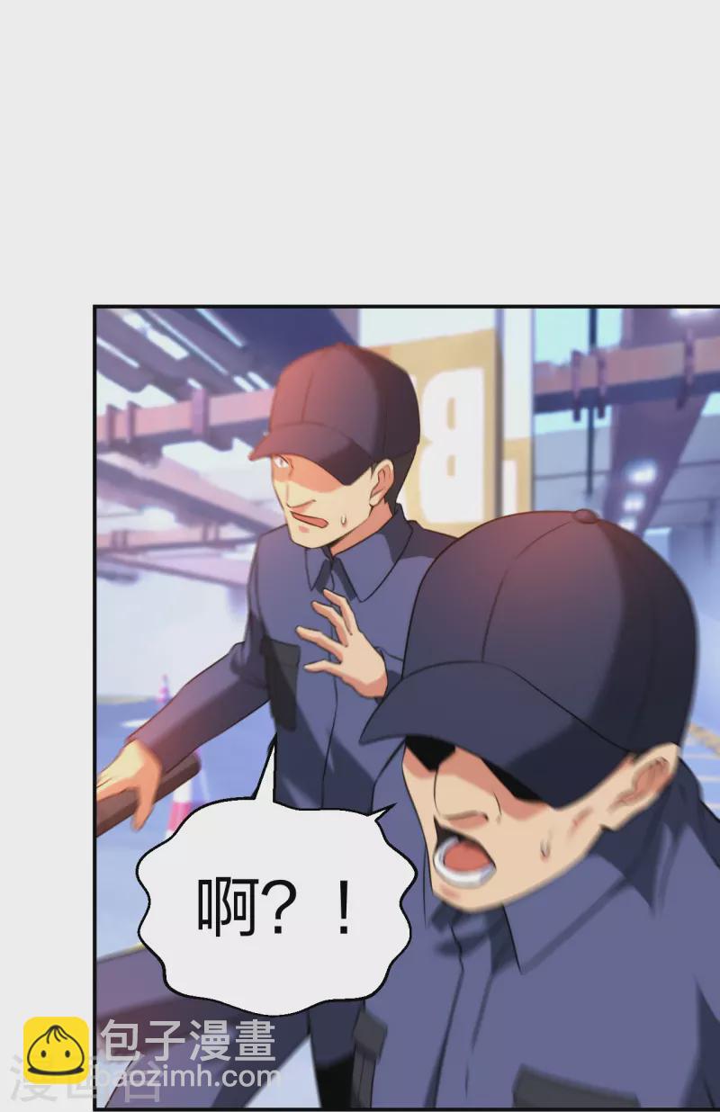 第231话 害群之马必除之！-第248话