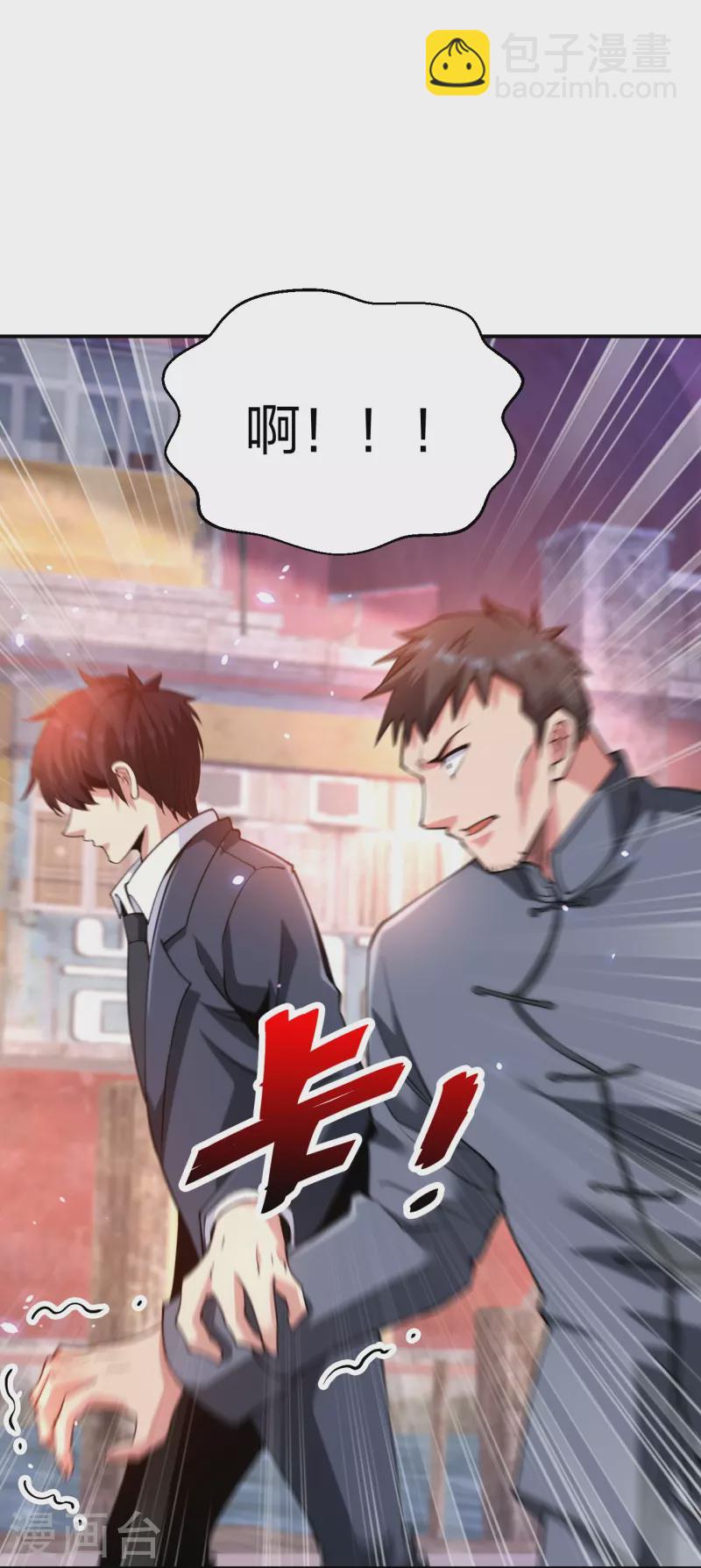 第233话 给个机会-第250话