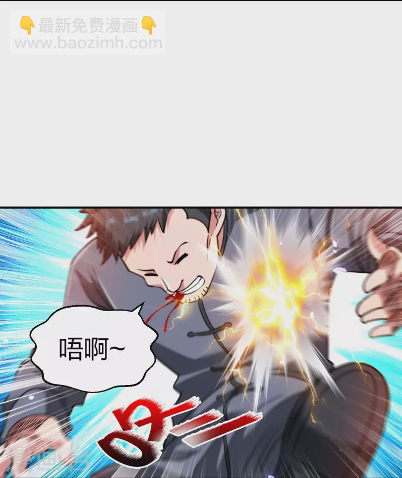 第233话 给个机会-第250话