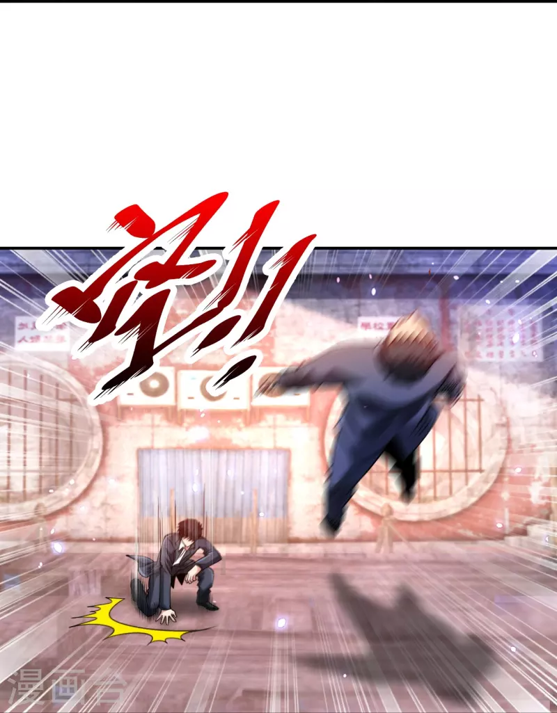 第233话 给个机会-第250话